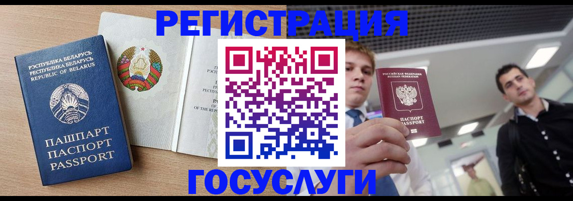 пропишу в квартире в Беломорске